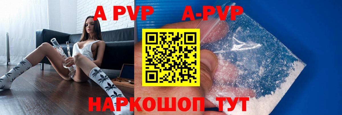 А ПВП СК Гатчина