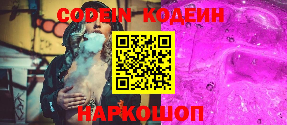 Мефедрон Гатчина