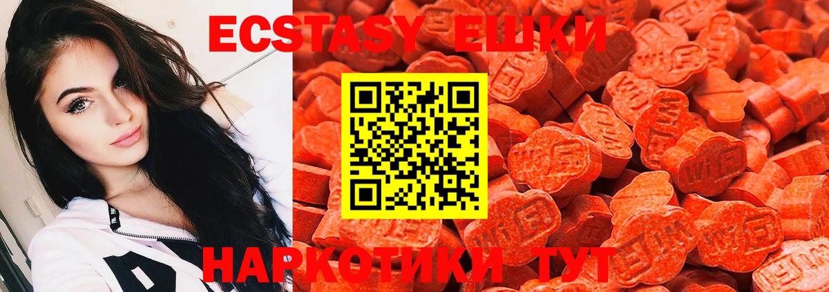 ЭКСТАЗИ Cube  Ecstasy бентли  Вход с VPN  Ecstasy  Гатчина 