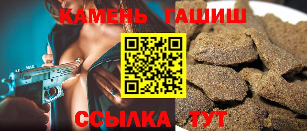 Гашиш VHQ Гатчина