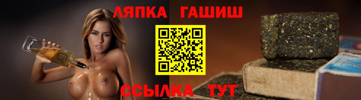 ГАШИШ убойный Гатчина