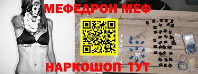 прущая мука Новозыбков
