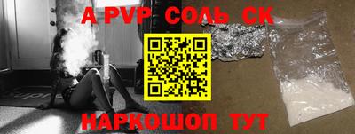 эйфоретик Абакан