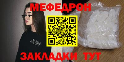 mix Новодвинск