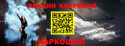 эйфоретик Абакан