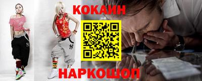 эйфоретик Абакан