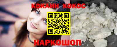 mix Новодвинск