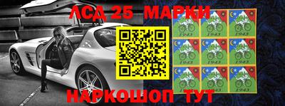 синтетический гашиш Абинск