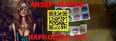 прущая мука Новозыбков