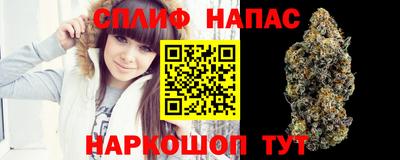 синтетический гашиш Абинск