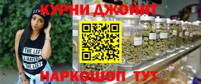 прущая мука Новозыбков