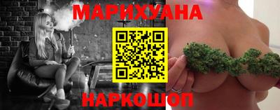 дистиллят марихуана Новокубанск
