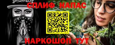 гашишное масло Азнакаево