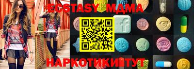 прущая мука Новозыбков