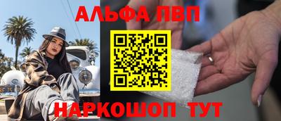 эйфоретик Абакан