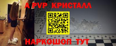 эйфоретик Абакан