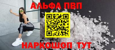 синтетический гашиш Абинск