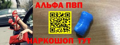 прущая мука Новозыбков