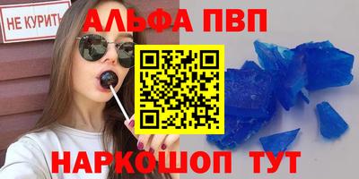 гашишное масло Азнакаево