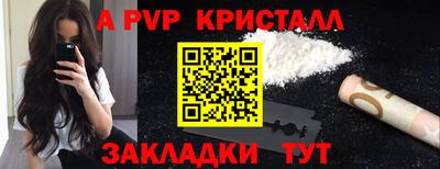 2c-b Нальчик