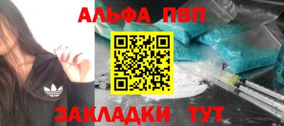 соль курить ск Белебей