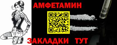 крисы Белово