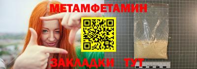 эйфоретик Абакан