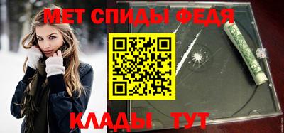прущая мука Новозыбков