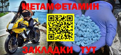 прущая мука Новозыбков