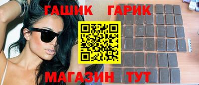 дистиллят марихуана Новокубанск