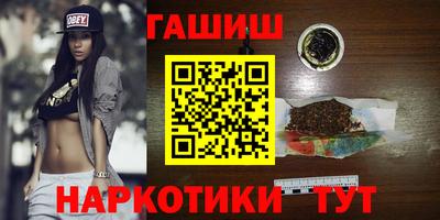 гашишное масло Азнакаево