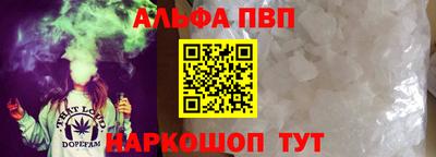 синтетический гашиш Абинск