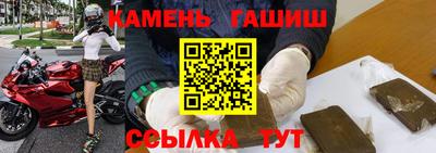 прущая мука Новозыбков