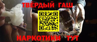 дистиллят марихуана Новокубанск