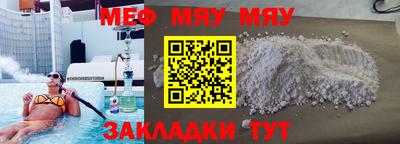 эйфоретик Абакан