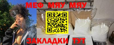 2c-b Нальчик