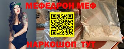 эйфоретик Абакан