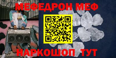 скорость Белгород