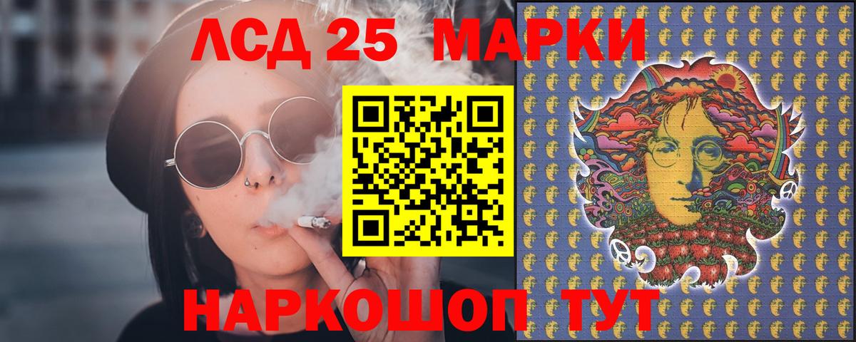LSD-25 экстази ecstasy Гатчина