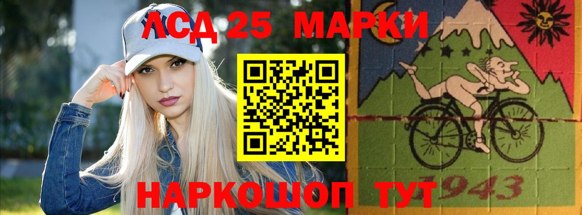 LSD-25 экстази  Вход с VPN  Гатчина  LSD-25 экстази кислота 