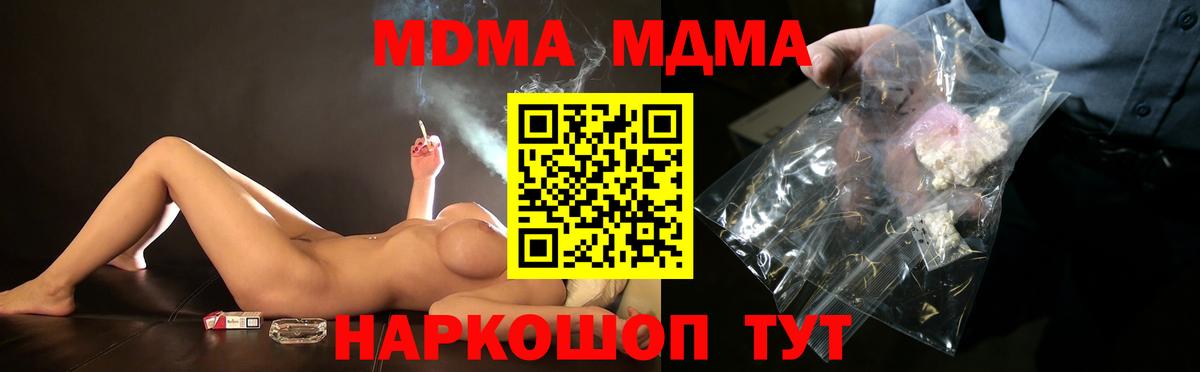 MDMA VHQ Гатчина