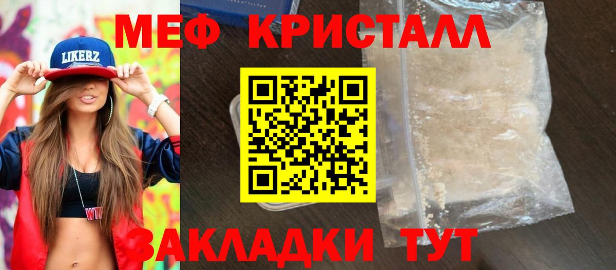 Мефедрон  Гатчина  Меф mephedrone  МЕФ 4 MMC  Меф 