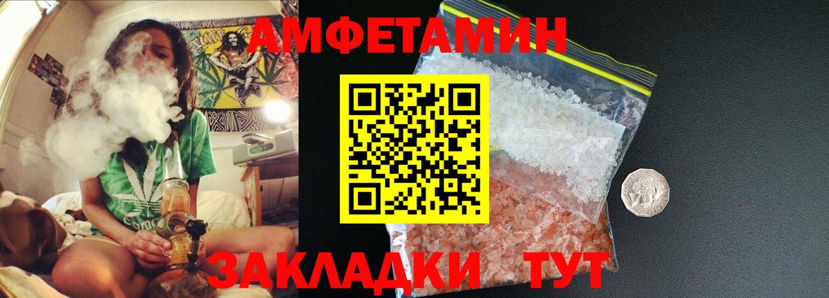 Первитин витя  Метамфетамин  Гатчина  Первитин витя 