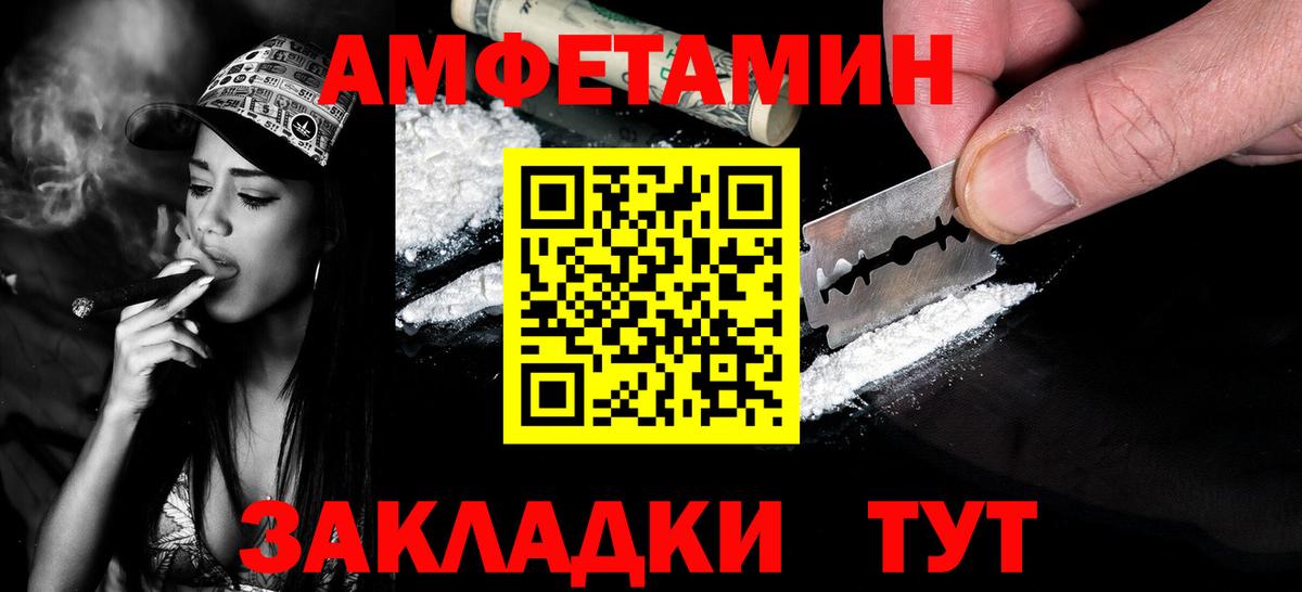 МЕТАМФЕТАМИН винт  Вход с VPN  Гатчина 