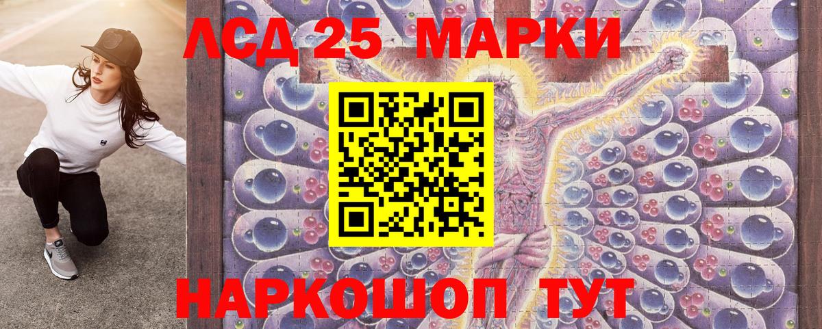 Марки 25I-NBOMe 1,5мг  Марки 25I-NBOMe 1,5мг  продажа наркотиков  Гатчина  Вход с VPN  Марки N-bome 