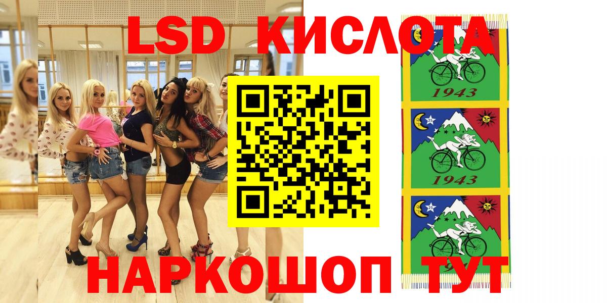 Марки NBOMe 1,8мг Гатчина