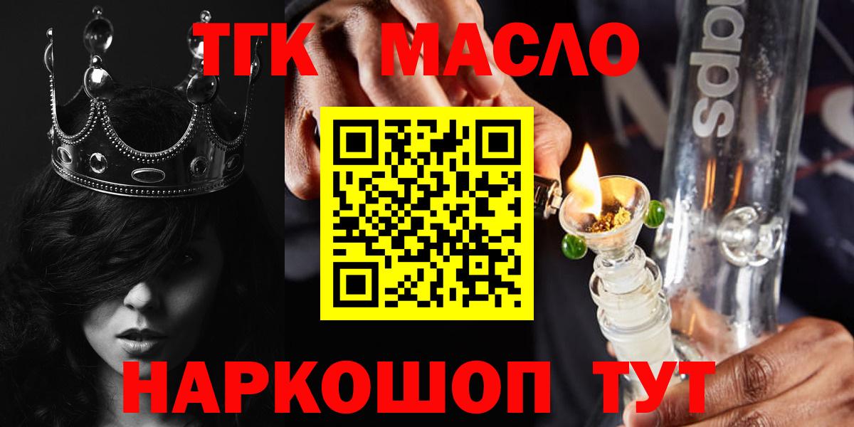 Cocaine  Вход с VPN  Гатчина  Меф МЯУ МЯУ кристаллы  ГАШИШ  Каннабис 