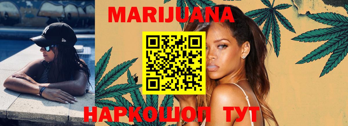 МАРИХУАНА индика  Гатчина  Бошки Шишки гибрид  Конопля SATIVA & INDICA 