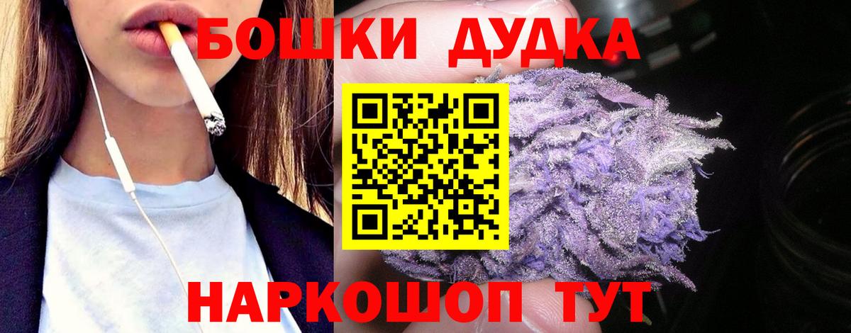 Марихуана семена Гатчина