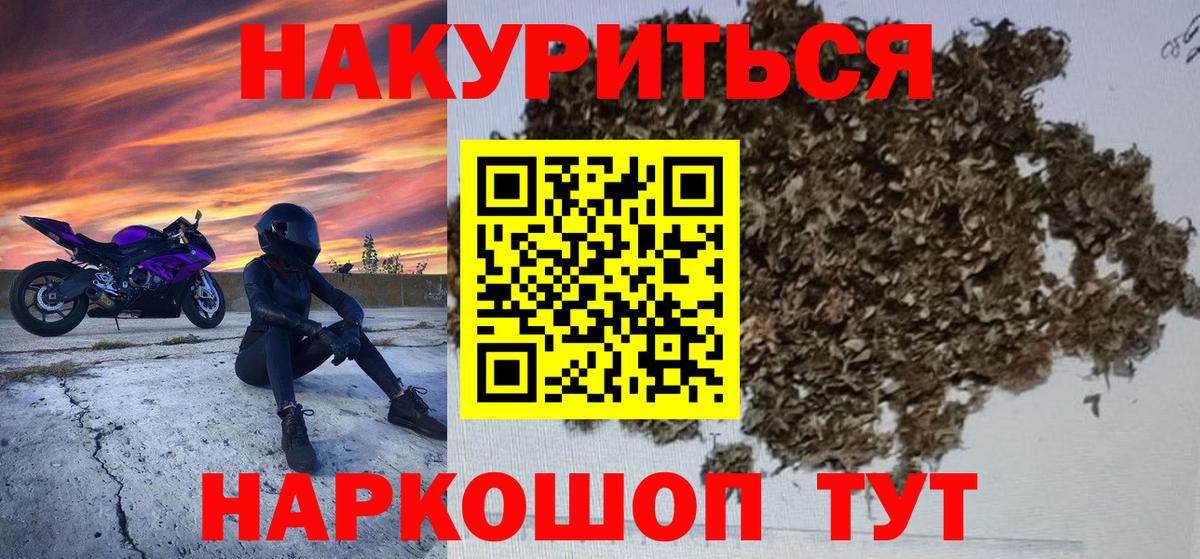 Марихуана план  Марихуана White Widow  Вход с VPN  Конопля гибрид  Каннабис LSD WEED  Гатчина 